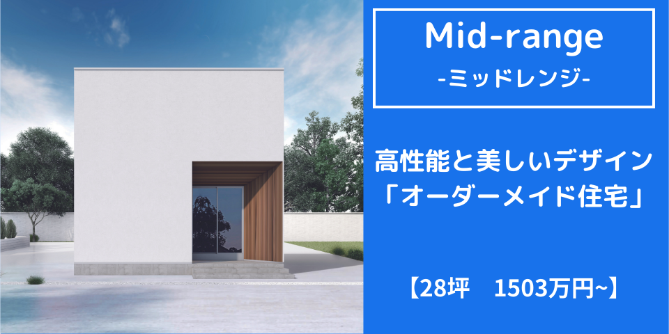 ラインナップ　トップ　ver4 2.png