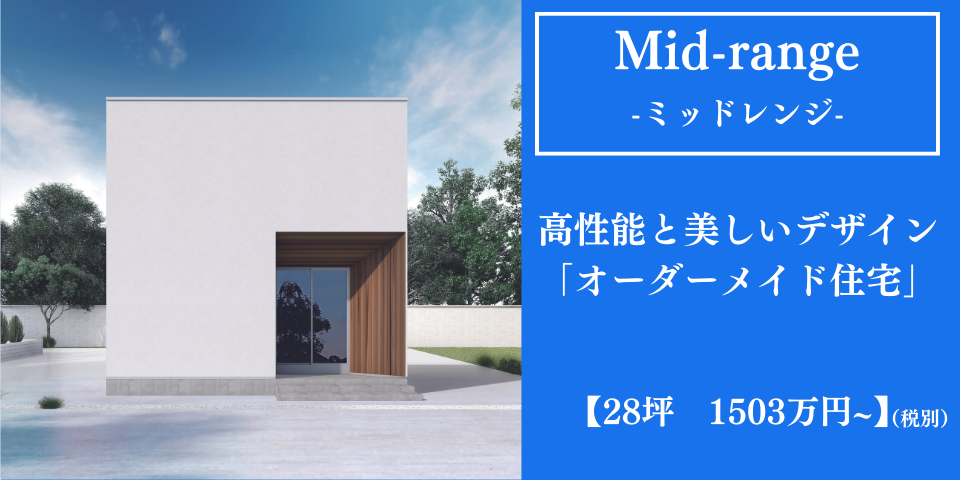 ラインナップ　トップ　ver5　2.png