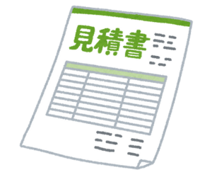 document_mitsumorisyo1.png