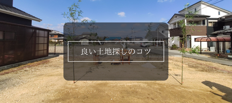 高性能ウレタン断熱パネル ゼロエネパネル