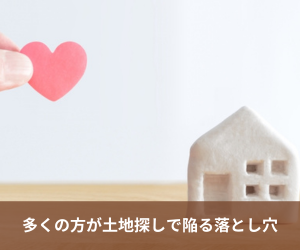 okunokatagatochisagashideochiiruotoshiana1.png
